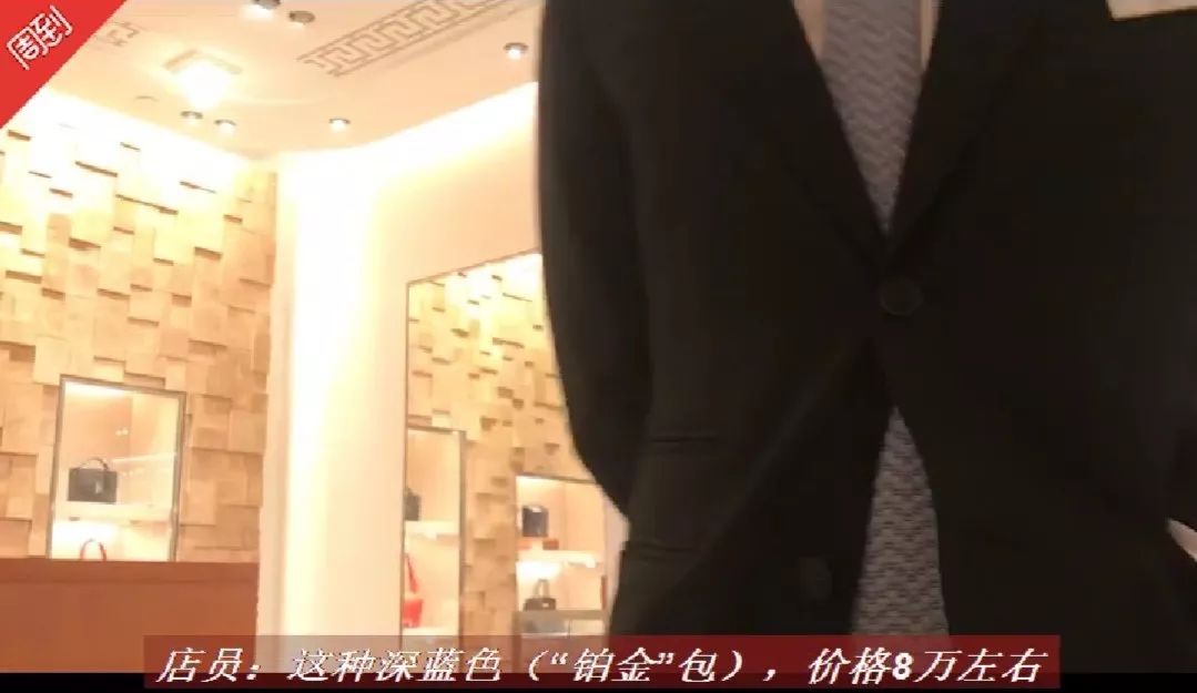 潜规则:买爱马仕需表忠诚 抢手款得额外配货6-8万