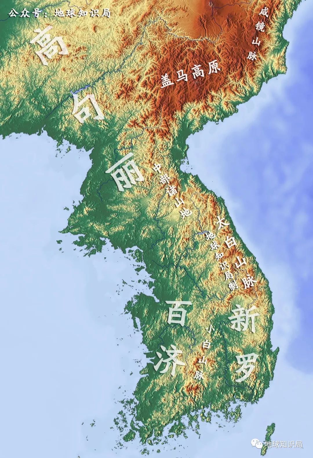 新罗、百济、高句丽