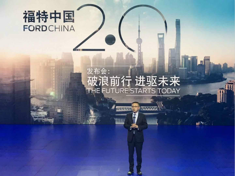 福特学会尊重中国速度 3年内推出30款车 凤凰网汽车 凤凰网