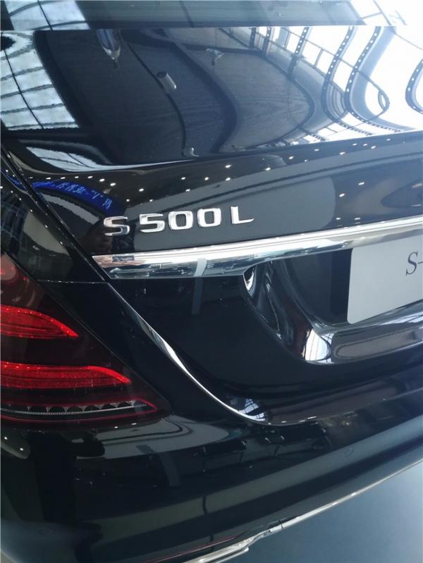 2019款奔驰S500L报价 奔驰S500L豪华型价格