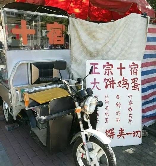 去了趟天津吃早点 回来把广东早茶忘了?