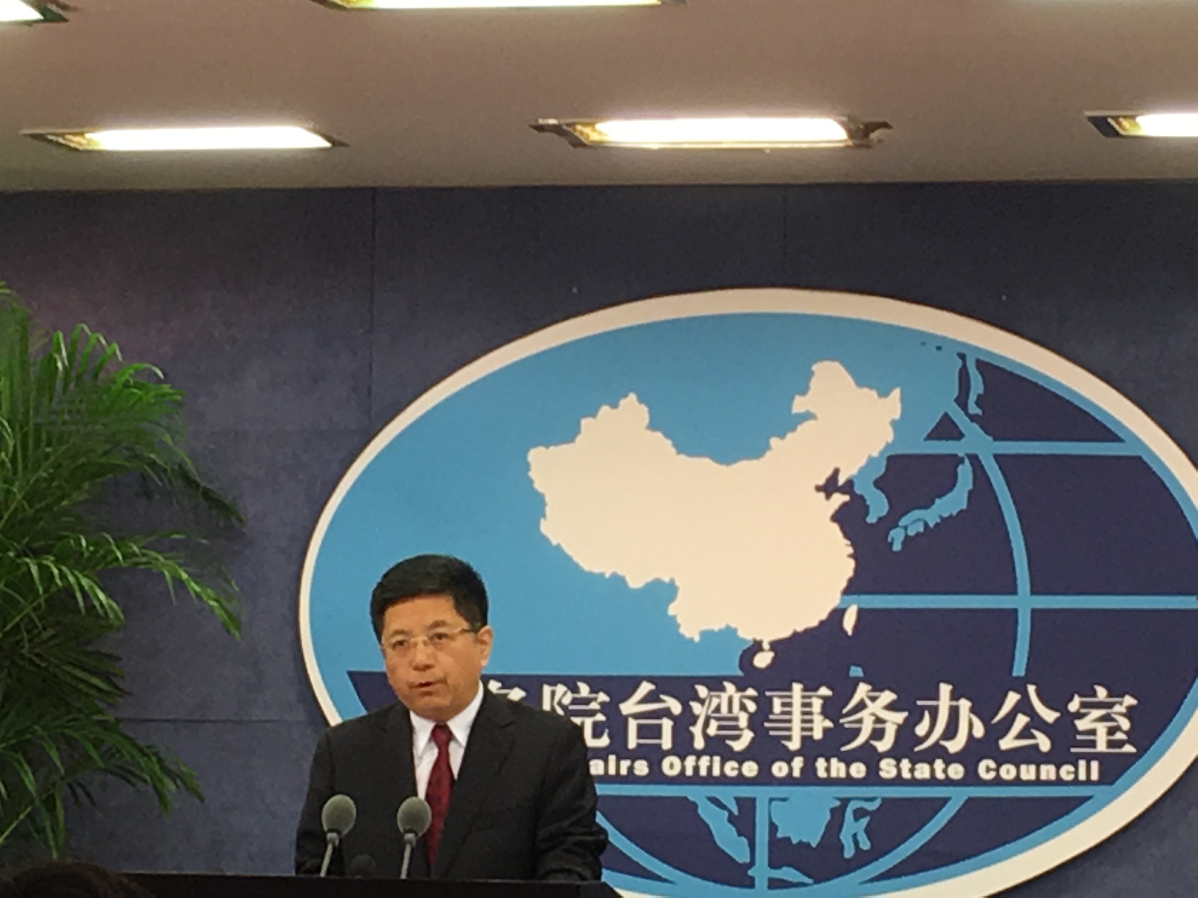 蔡英文妄称维持现状就是维持“独立自主” 国台办回应_凤凰网