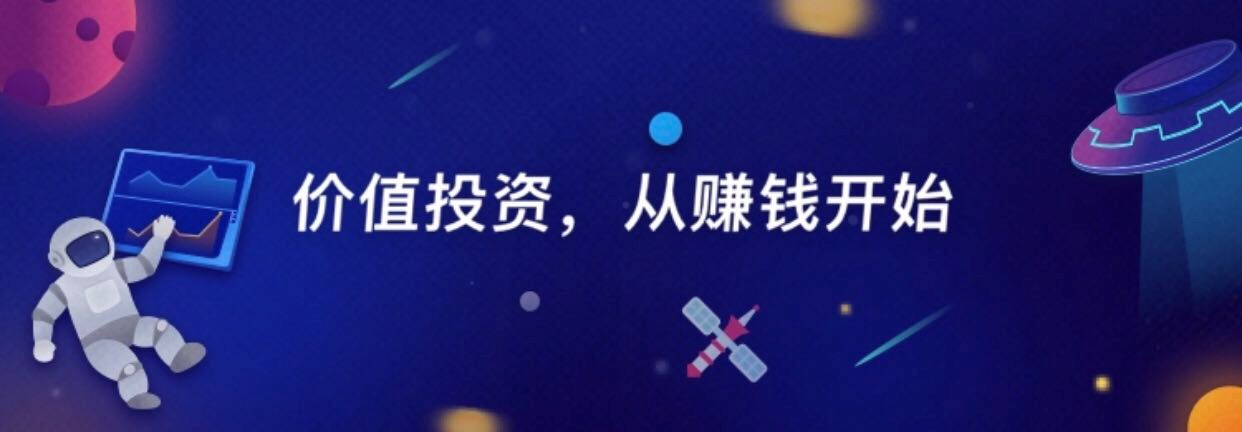 慧理财会赢——高格证券郭晨凯：投资其实很简单