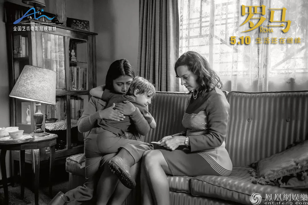 令人震撼不负众望 电影《罗马》定档5月10日