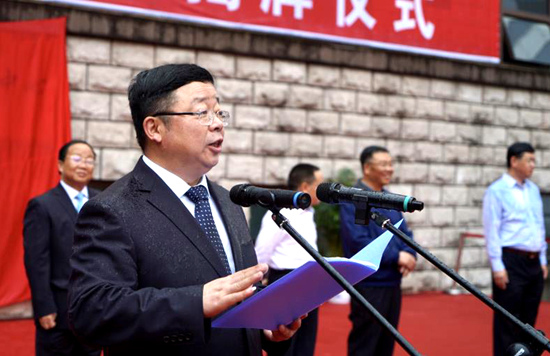 茅台集团党委副书记王焱致辞