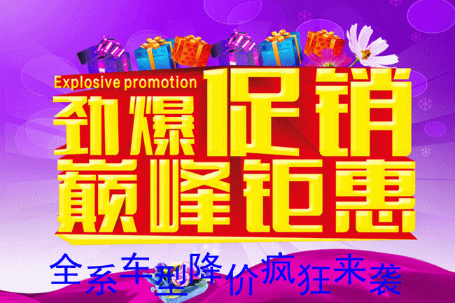 日产轩逸新款价格 2018款裸车价格优惠