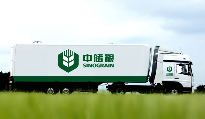 中储粮贸易资产划转至中粮?中储粮:尚无相关消息披露_凤凰网