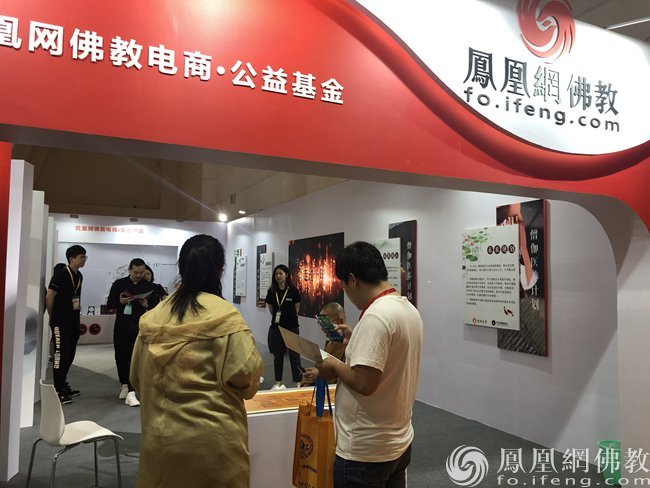 凤凰网佛教展区公益项目僧伽医养计划备受关注（图片来源：凤凰网佛教）