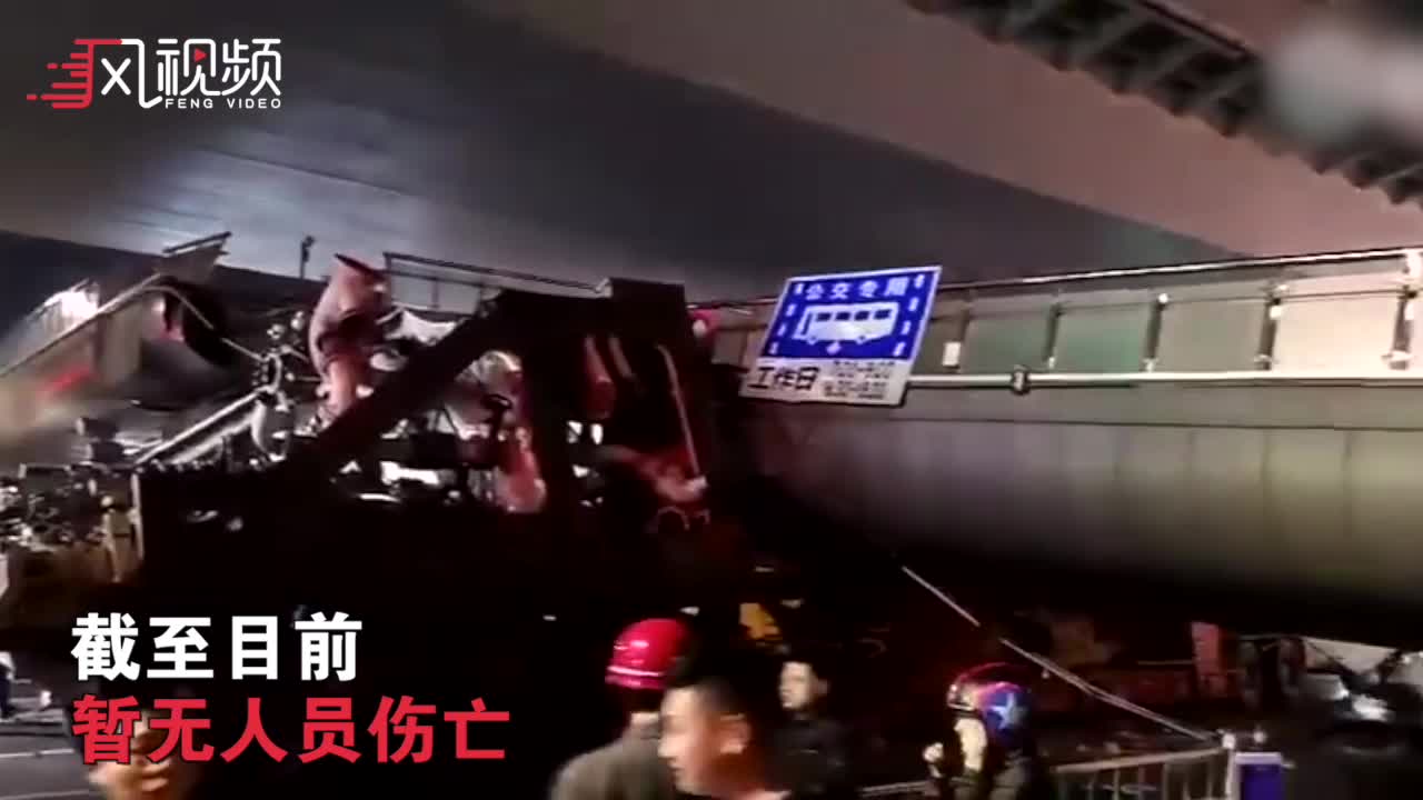警方通报杭州天桥坍塌：因大型货车载物超高碰撞人行天桥