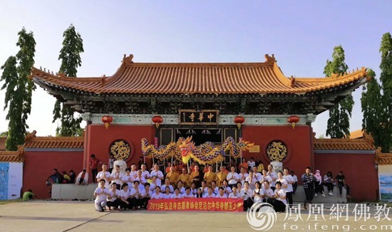 活动现场(图片来源:凤凰网佛教)