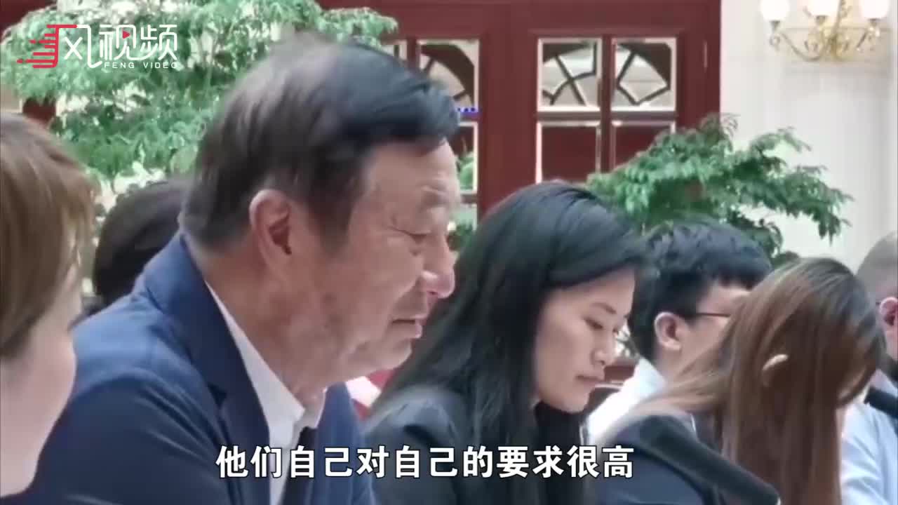 任正非谈家庭：我就两次婚姻三个小孩 亏欠家人很多