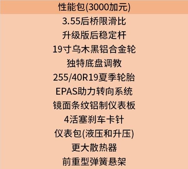 2019款进口加版福特野马 豪华超跑实拍