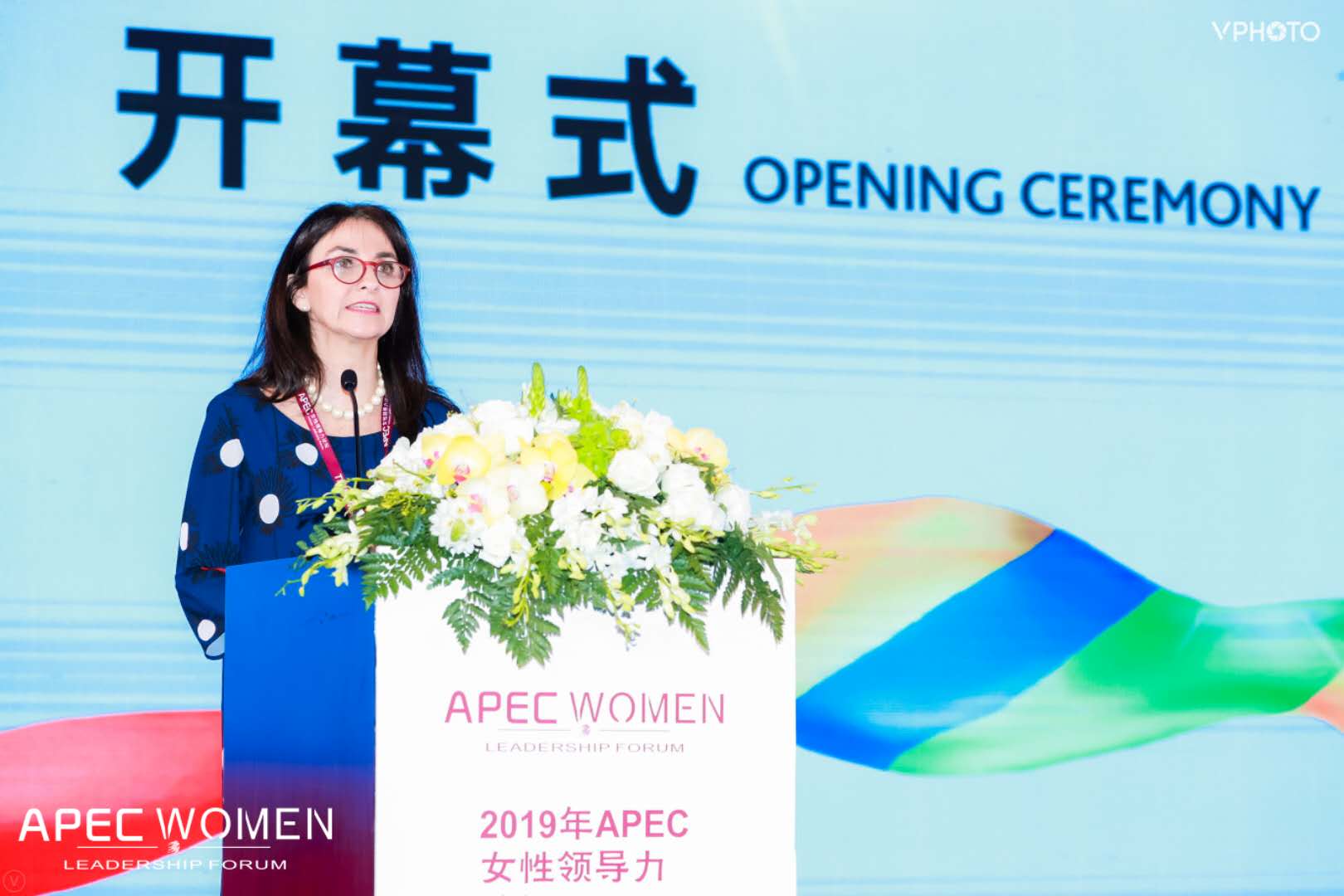 跨界企業家黃超燕與2019年apec女性領導力論壇的