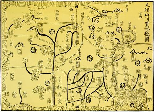 《禹贡九州图》(资料图)