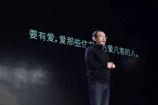 陈年‘要有爱，爱那些住在远方爱凡客的人。’