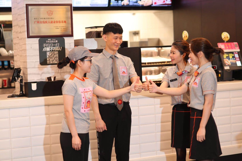 全国助残日广东肯德基天使餐厅展现微笑力量