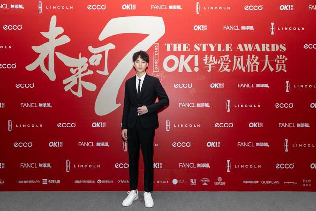 OK!挚爱风格大赏 暨《OK!精彩》创刊7周年北京之夜