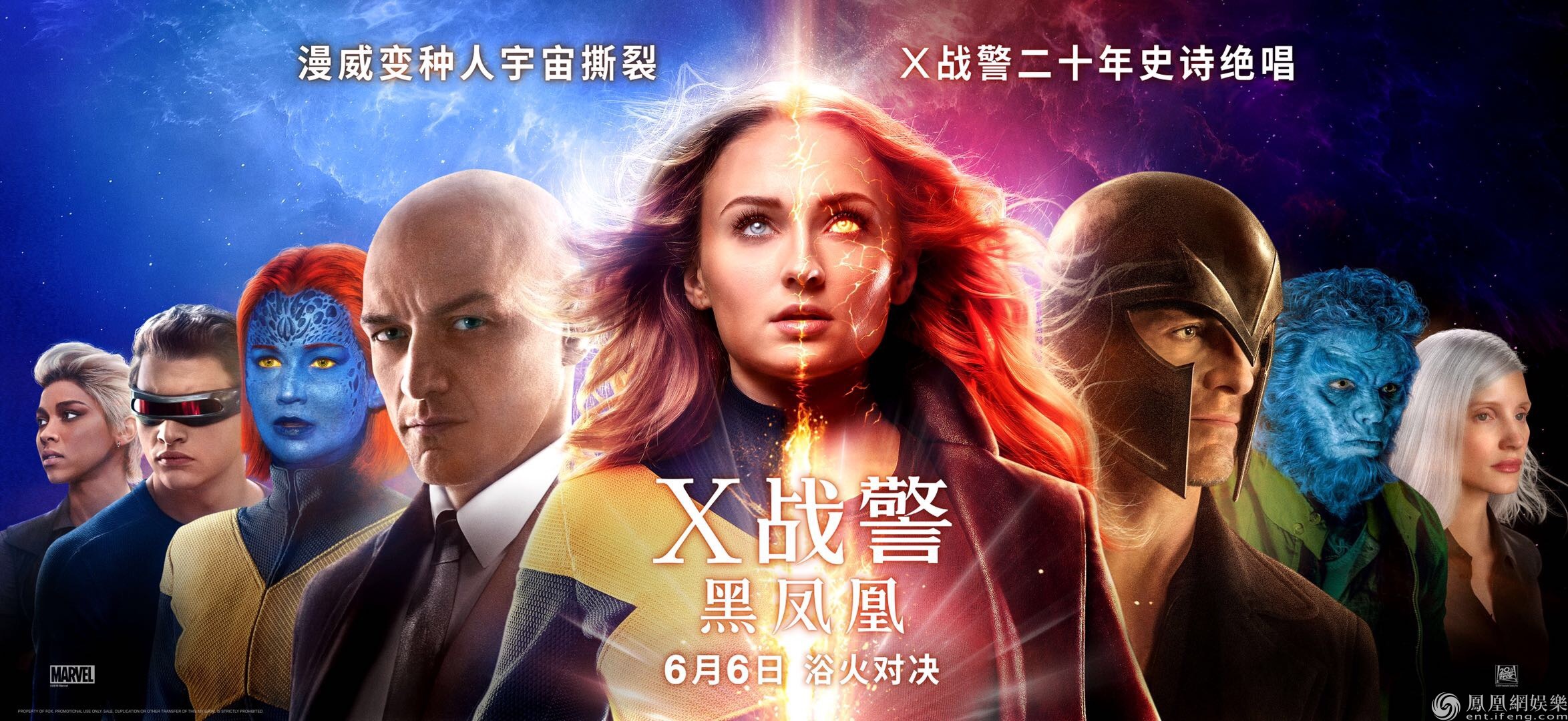 《X战警：天启》四骑士中文特辑 系列有史以来最强反派战队曝光 - 360娱乐，你开心就好