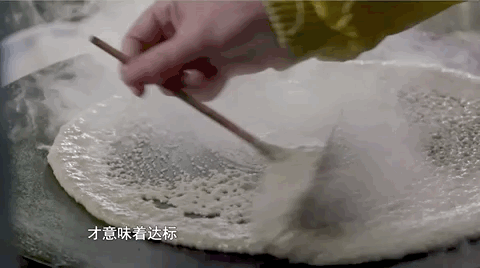 煎饼果子