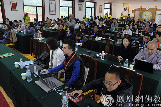 研讨会闭幕式现场(图片来源:凤凰网佛教 摄影:大圣竹林寺)