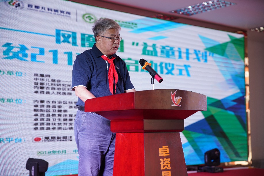 (凤凰网副总编辑 吴海鹏)