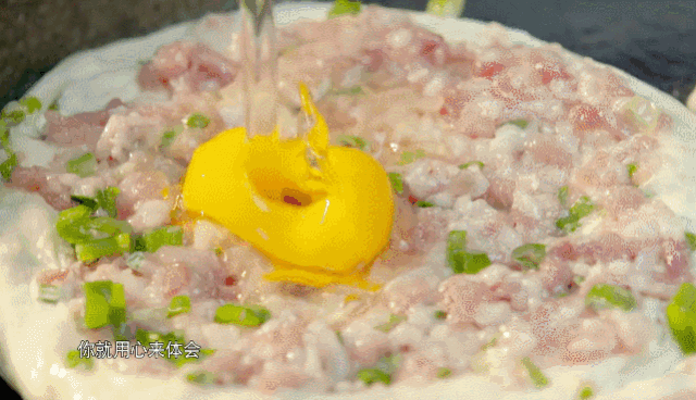 破酥粑粑