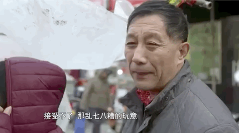 煎饼馃子
