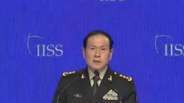 现场：中国防长魏凤和在香格里拉对话会发言