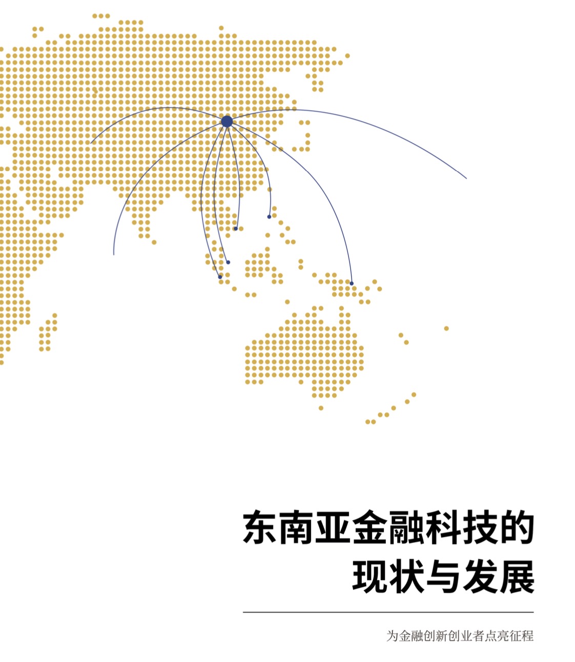 新加坡经济现状总量_新加坡水资源现状(2)