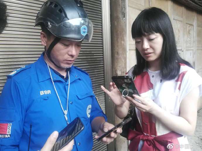 四川长宁地震死亡人数增至13人
