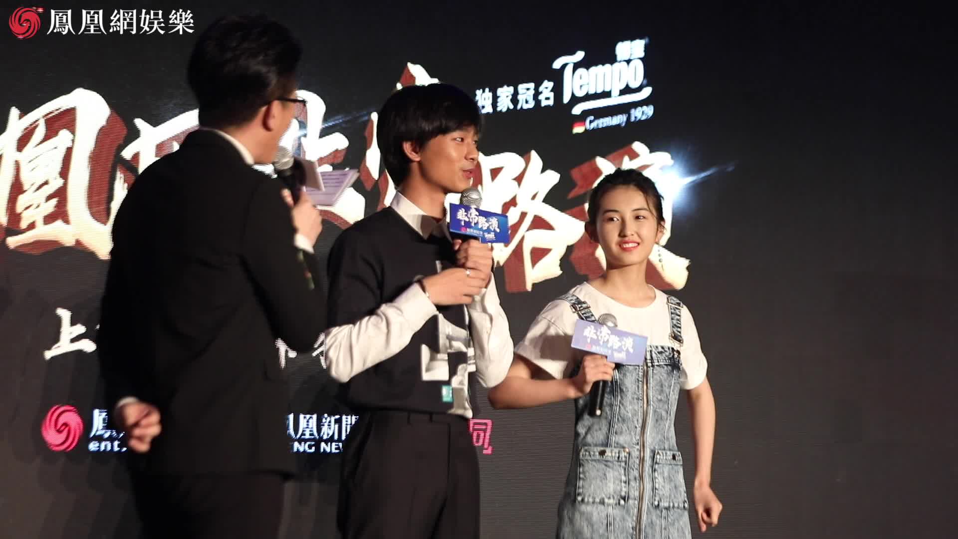 [独家]胖了后就是彭昱畅?张宥浩:我们一黑一白,差别特别明显