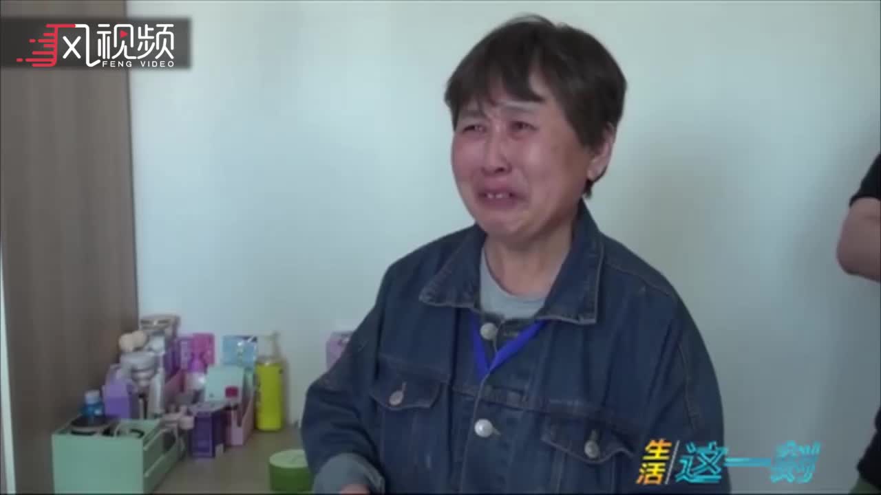 北京百余名老人以房养老被骗：涉案房产市值超20亿