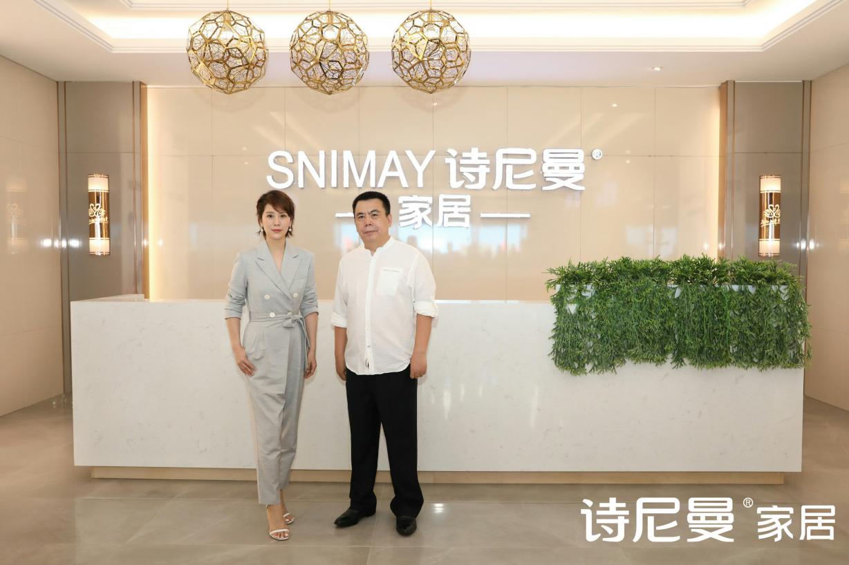 品质同行十六载 | 诗尼曼&海清倡导用爱共筑“品质星居”_凤凰网