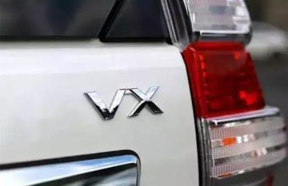 丰田霸道的尾标TX   VX  TXL都是代表什么意思？你想了解？
