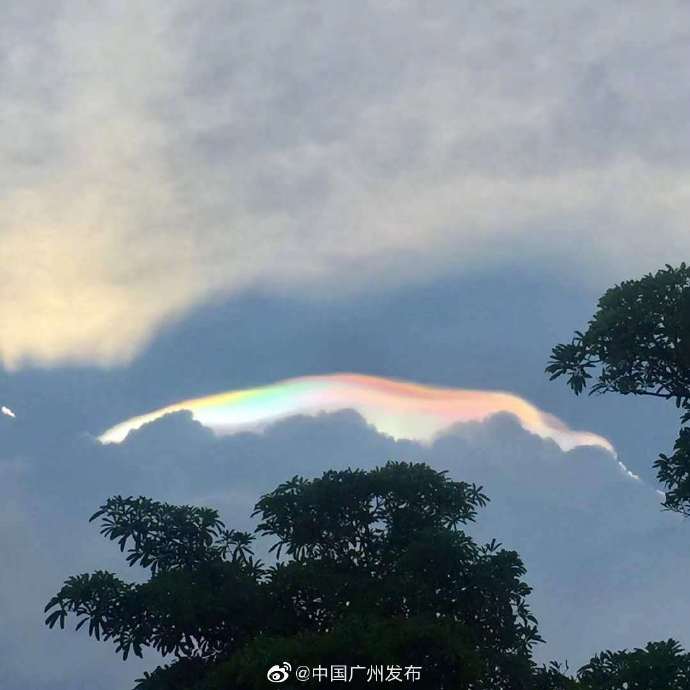 广州的七彩祥云