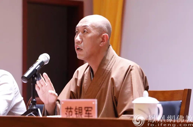 怡藏大和尚作重要开示（图片来源：凤凰网佛教 摄影：雪窦山弥勒佛学院）