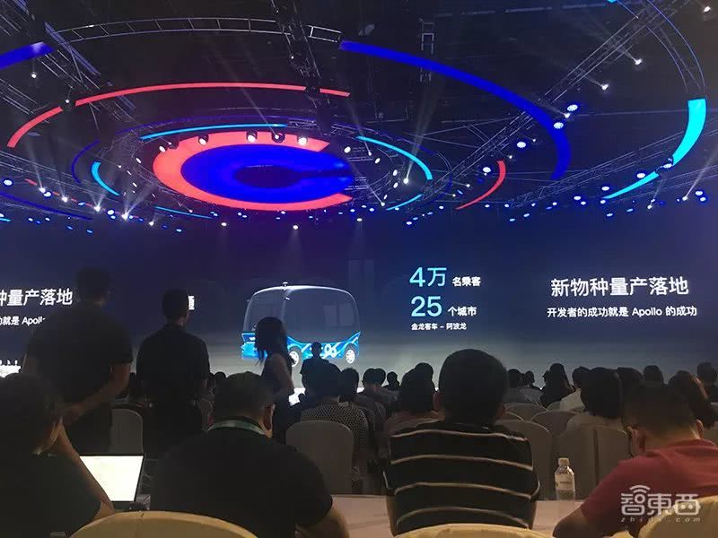 百度AI开发者大会亮点全览：首次推出语音芯片 华为吉利齐站台