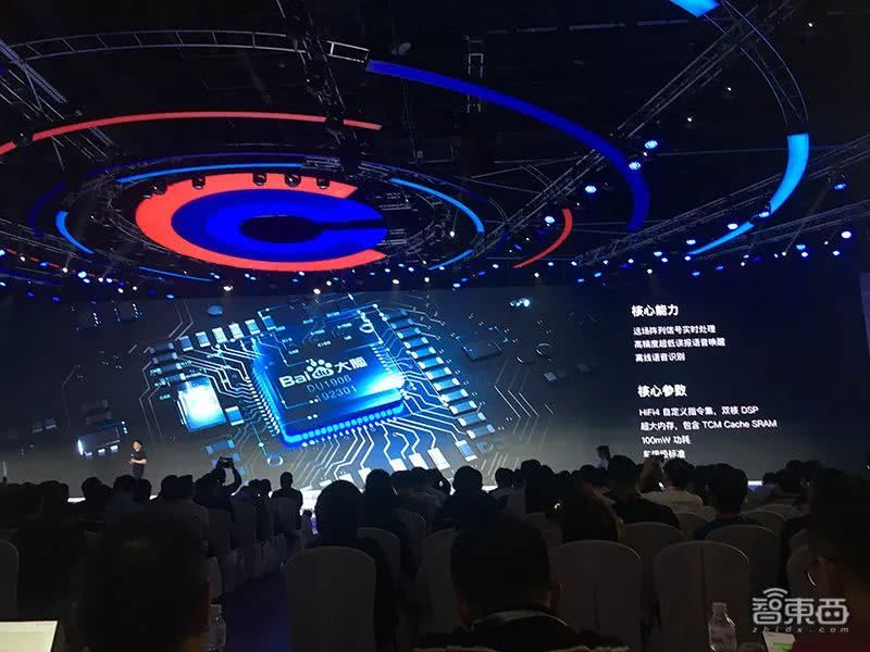 百度AI开发者大会亮点全览：首次推出语音芯片 华为吉利齐站台