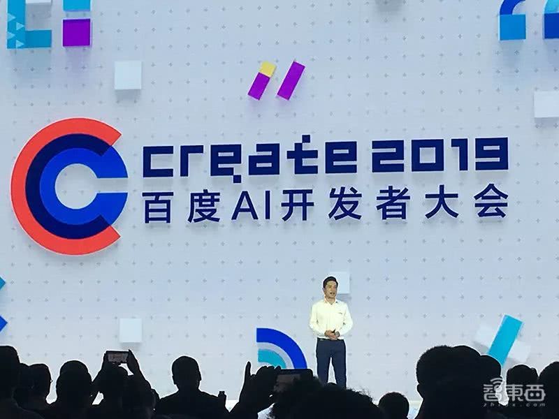 百度AI开发者大会亮点全览：首次推出语音芯片 华为吉利齐站台