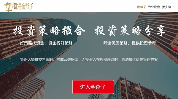 股票配资平台金斧子配资公司:热度高涨 ,垃圾分类会成为新的创业风口吗?