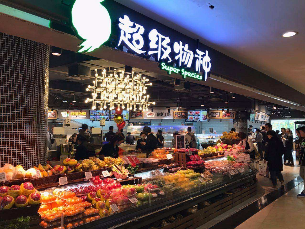甬隆超市-上海方国商业设计 - 上海方国商务咨询管理有限公司