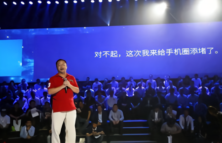 360公司董事长兼CEO周鸿祎