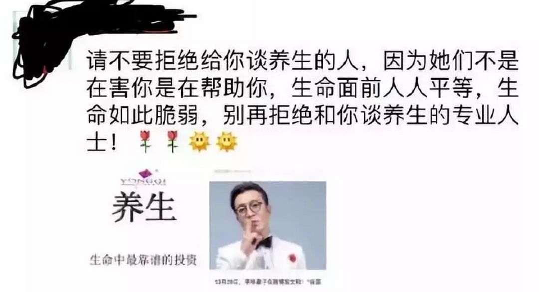 王寶強被上熱搜，是娛樂圈最大的悲痛 娛樂 第22張