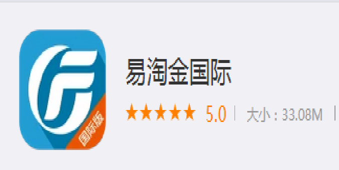 凤凰网港股港美股app测评名录易淘金国际