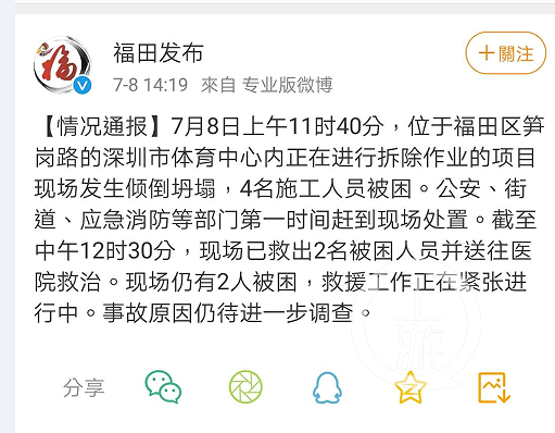 微信截图_20190708145516.png