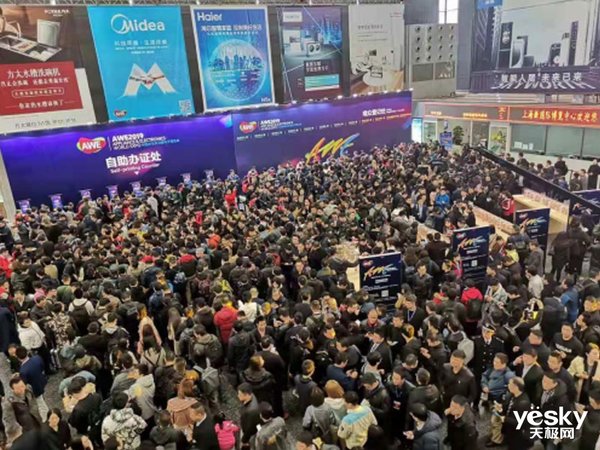全球科技聚焦AWE！AWE2020魅力起航！