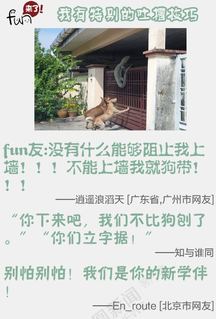 [FUN来了]成年人的叛逆：收到老板消息故意过十分钟才回复