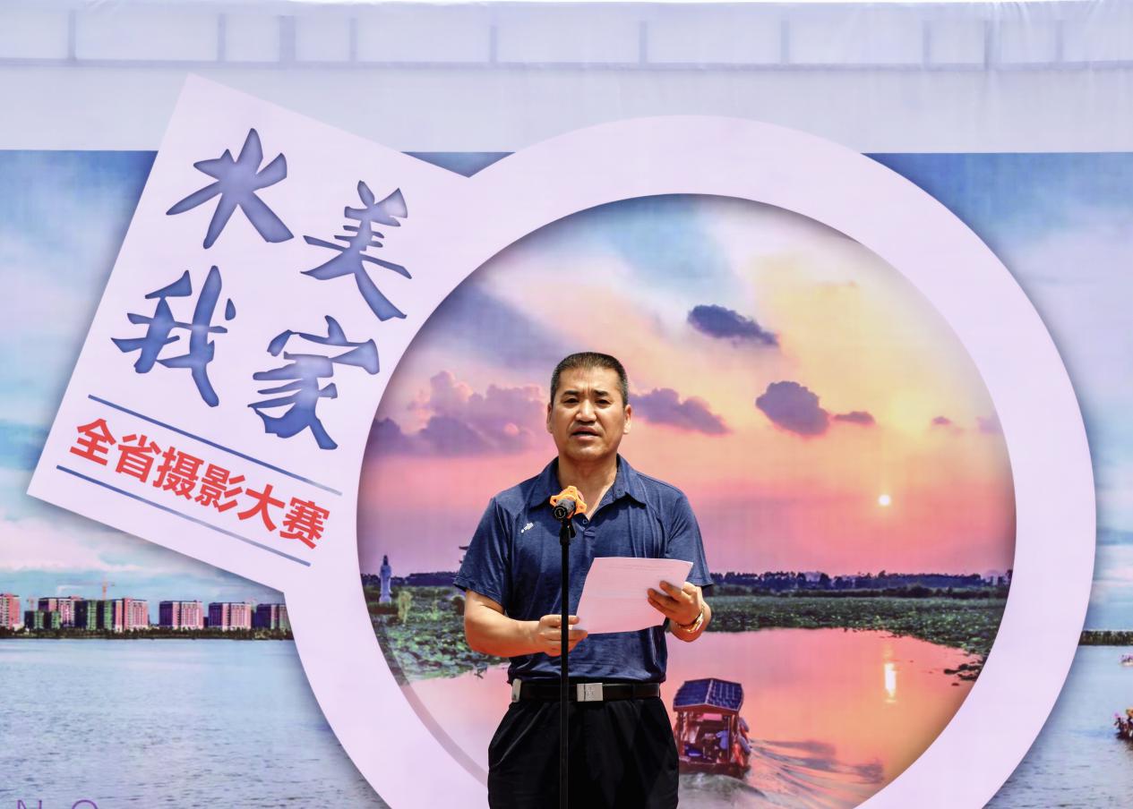 “水美我家”全省摄影大赛在广东东莞华阳湖启动开镜