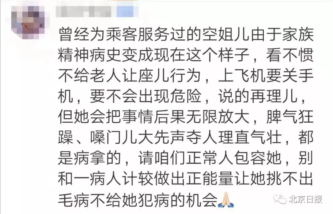 [FUN来了]成年人的叛逆：收到老板消息故意过十分钟才回复
