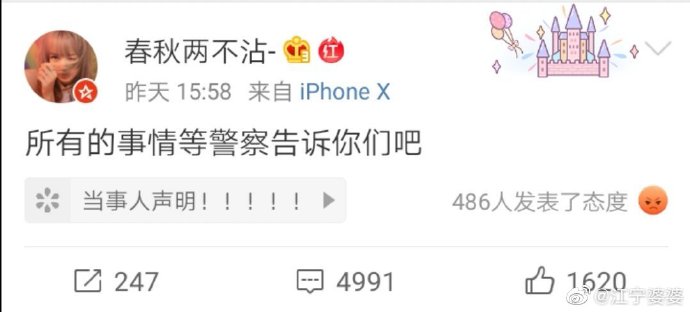 [FUN来了]警察手铐失灵求助消防：喂，119吗？我是110